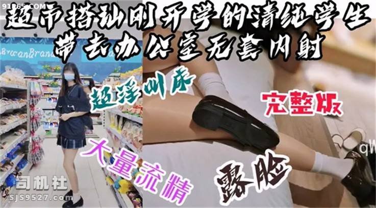 图片[5]-牛逼约炮大神『DSP』最强约操各路网红主播女大学生[磁力] - 玉喵库 小众精品资源-玉喵库 小众精品资源