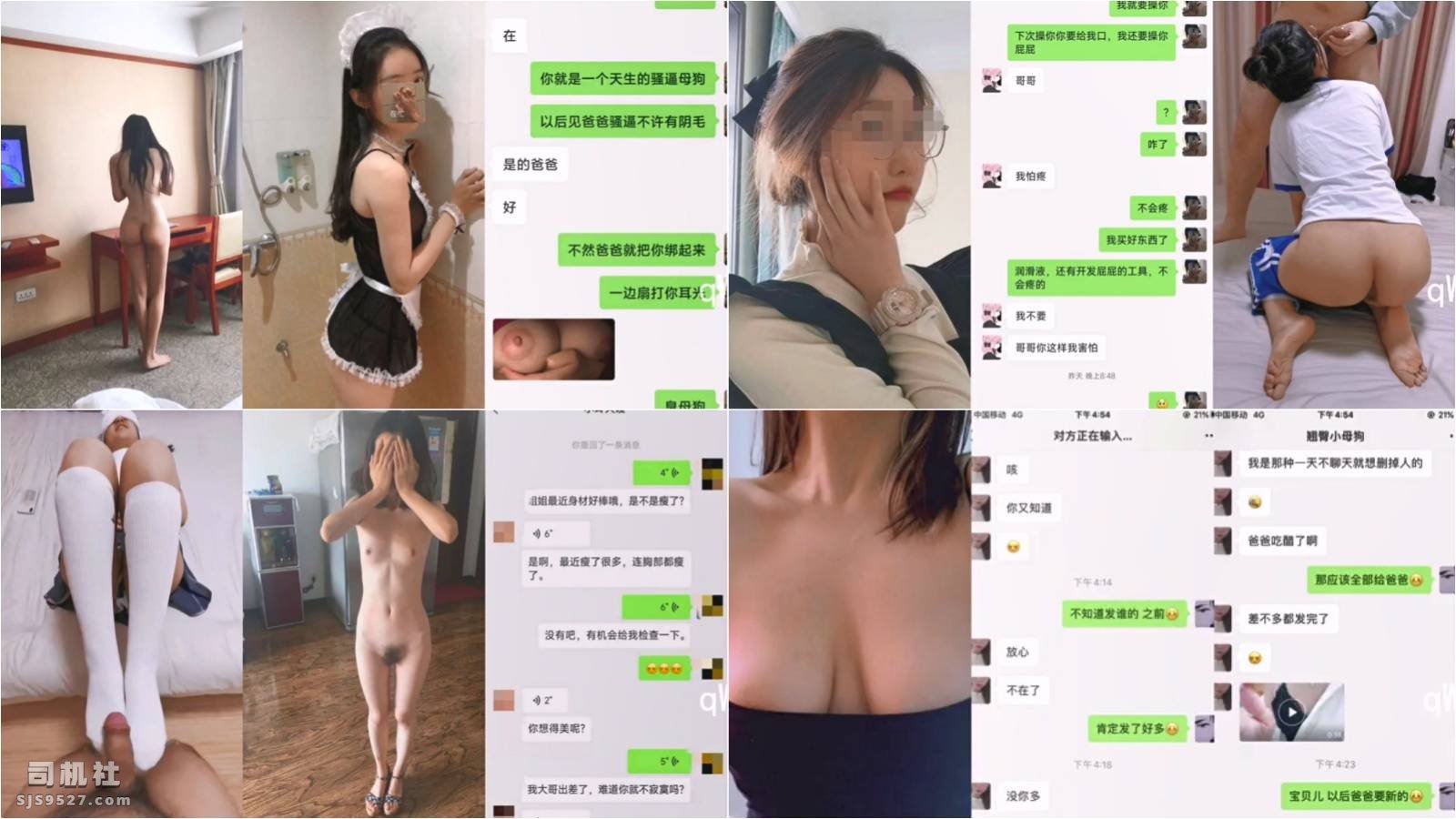 图片[5]-专约极品良家大神『sexydoll』高清增强版（磁力） - 玉喵库 小众精品资源-玉喵库 小众精品资源