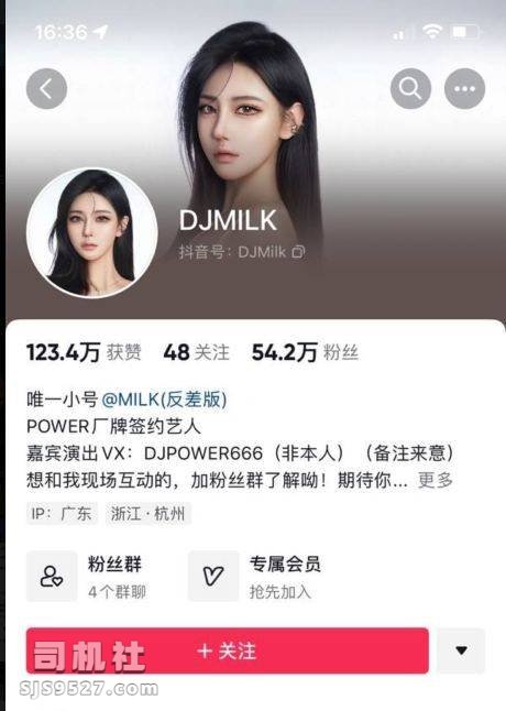 图片[2]-抖音55W粉丝反差婊【DJMILK】4p视频流出（磁力） - 玉喵库 小众精品资源-玉喵库 小众精品资源