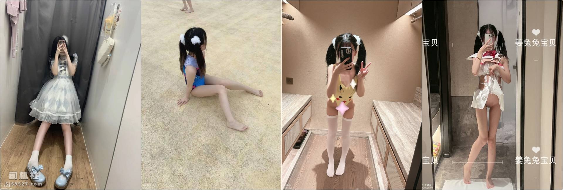 图片[10]-可御姐可萝莉顶级女神〖姜兔兔〗你的女神我的母狗(磁力） - 玉喵库 小众精品资源-玉喵库 小众精品资源