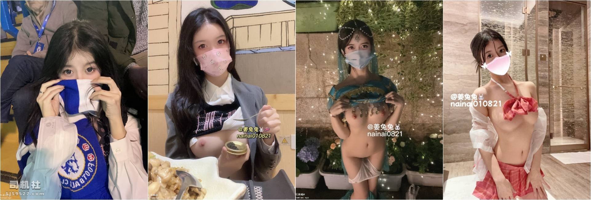 图片[12]-可御姐可萝莉顶级女神〖姜兔兔〗你的女神我的母狗(磁力） - 玉喵库 小众精品资源-玉喵库 小众精品资源